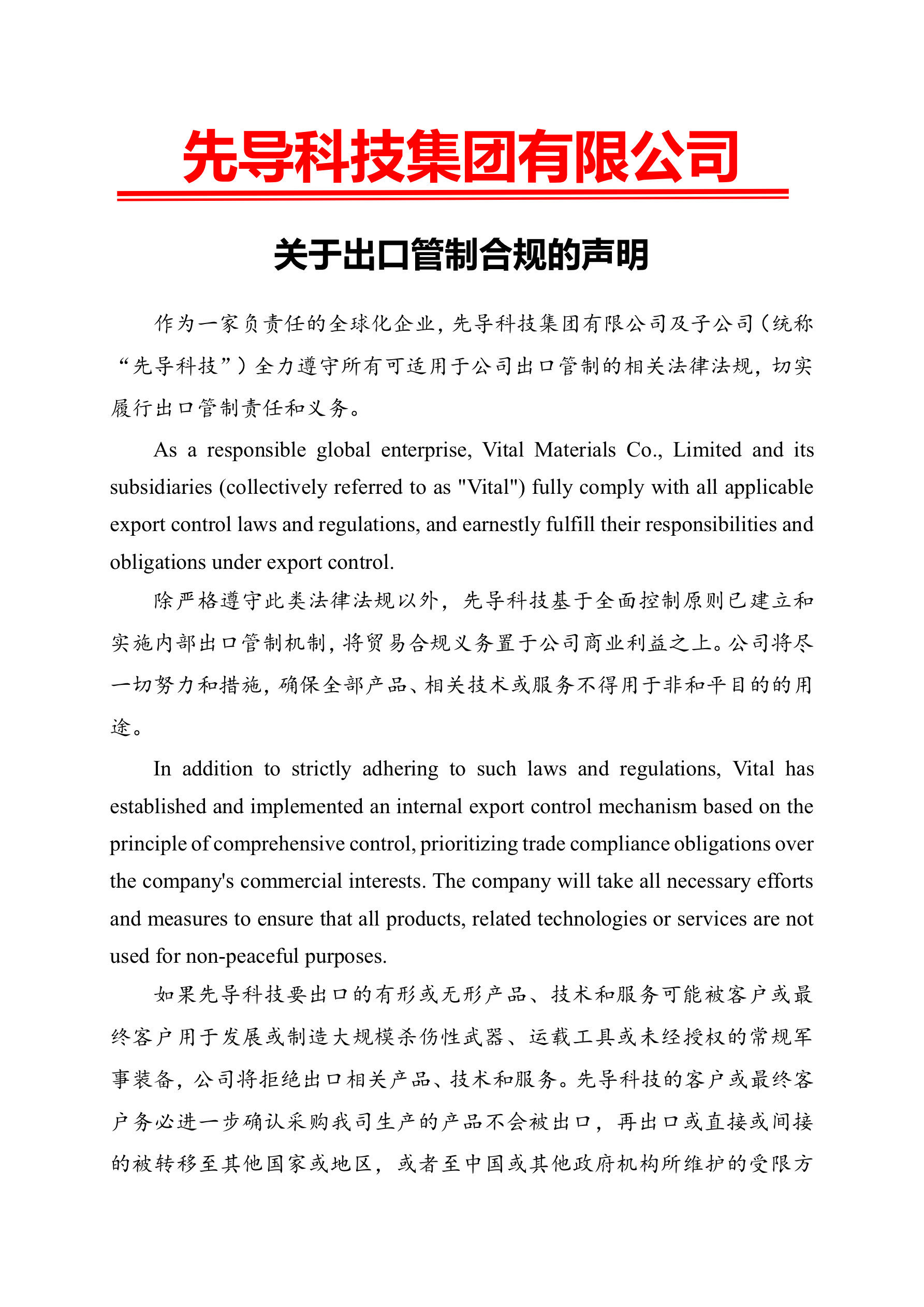 �ط�7790(�й���)���Ӽ���-����ƽ̨��¼���