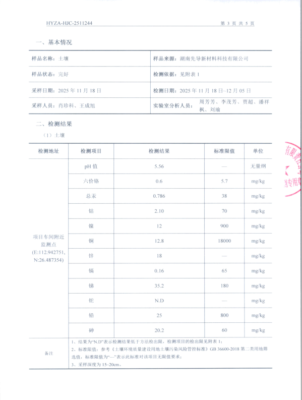 �ط�7790(�й���)���Ӽ���-����ƽ̨��¼���