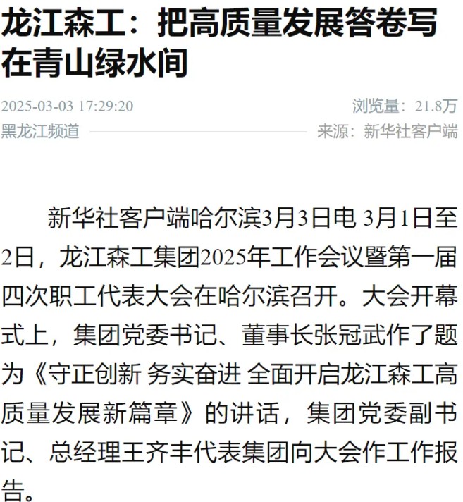 亚洲必赢·(中国区)唯一官方网站