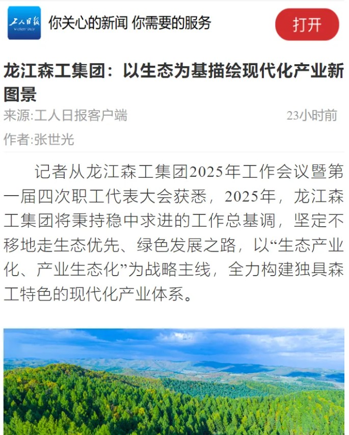 亚洲必赢·(中国区)唯一官方网站